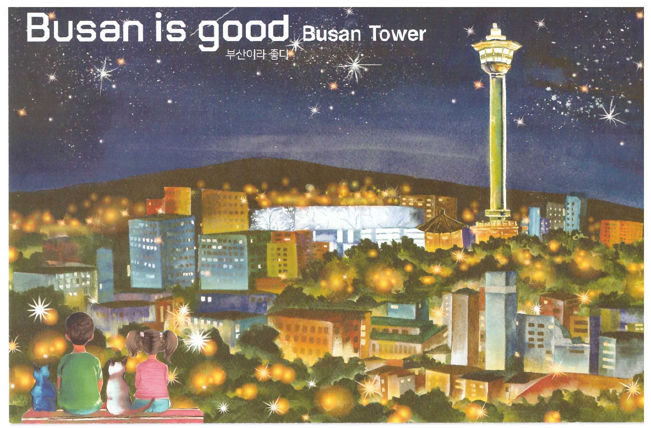 Busan Tower Night Postcard
