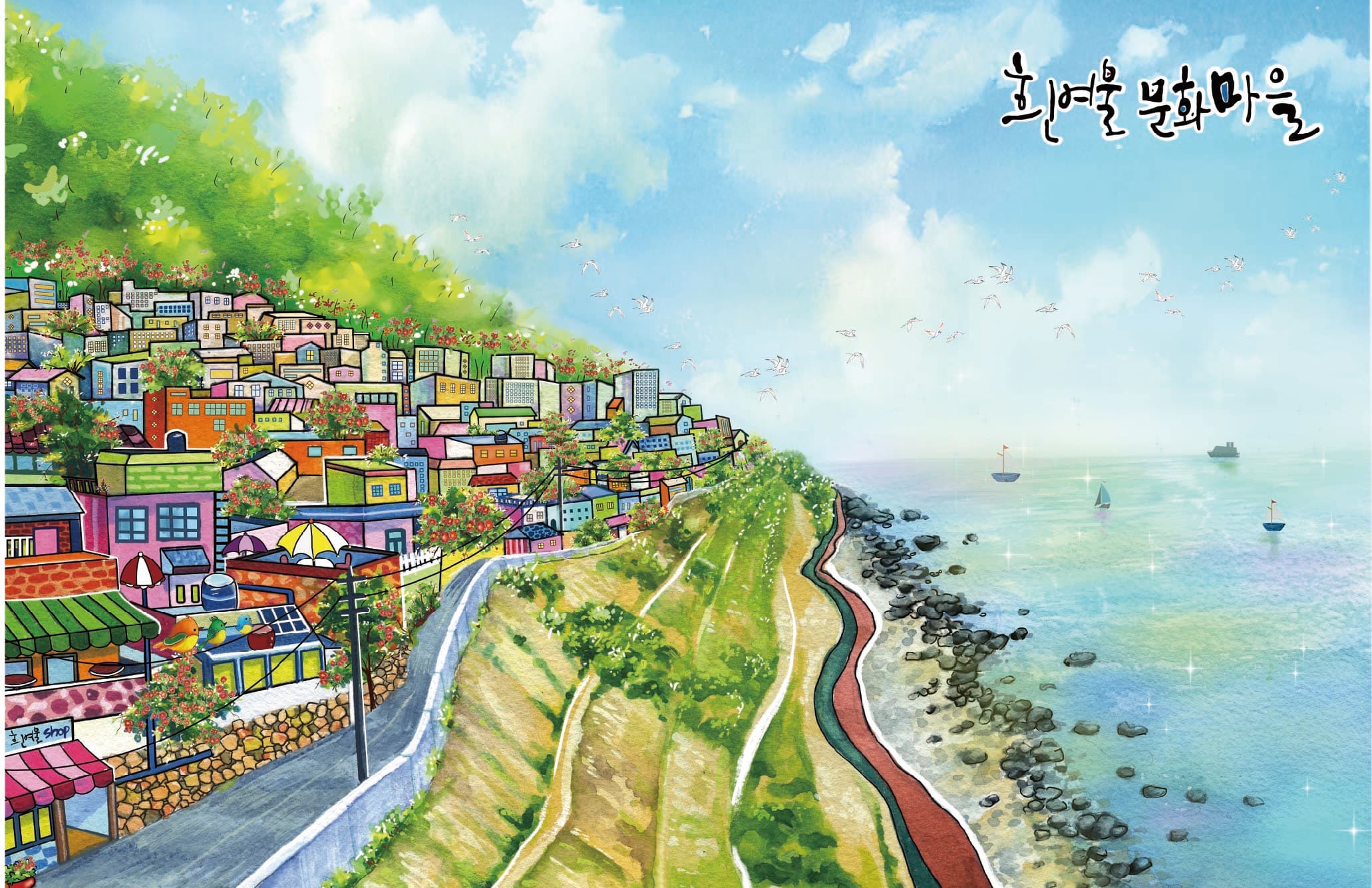 Huinnyeoul Culture Village Postcard