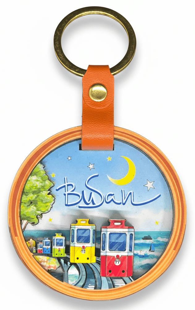 Wave Scene Wood Keyring