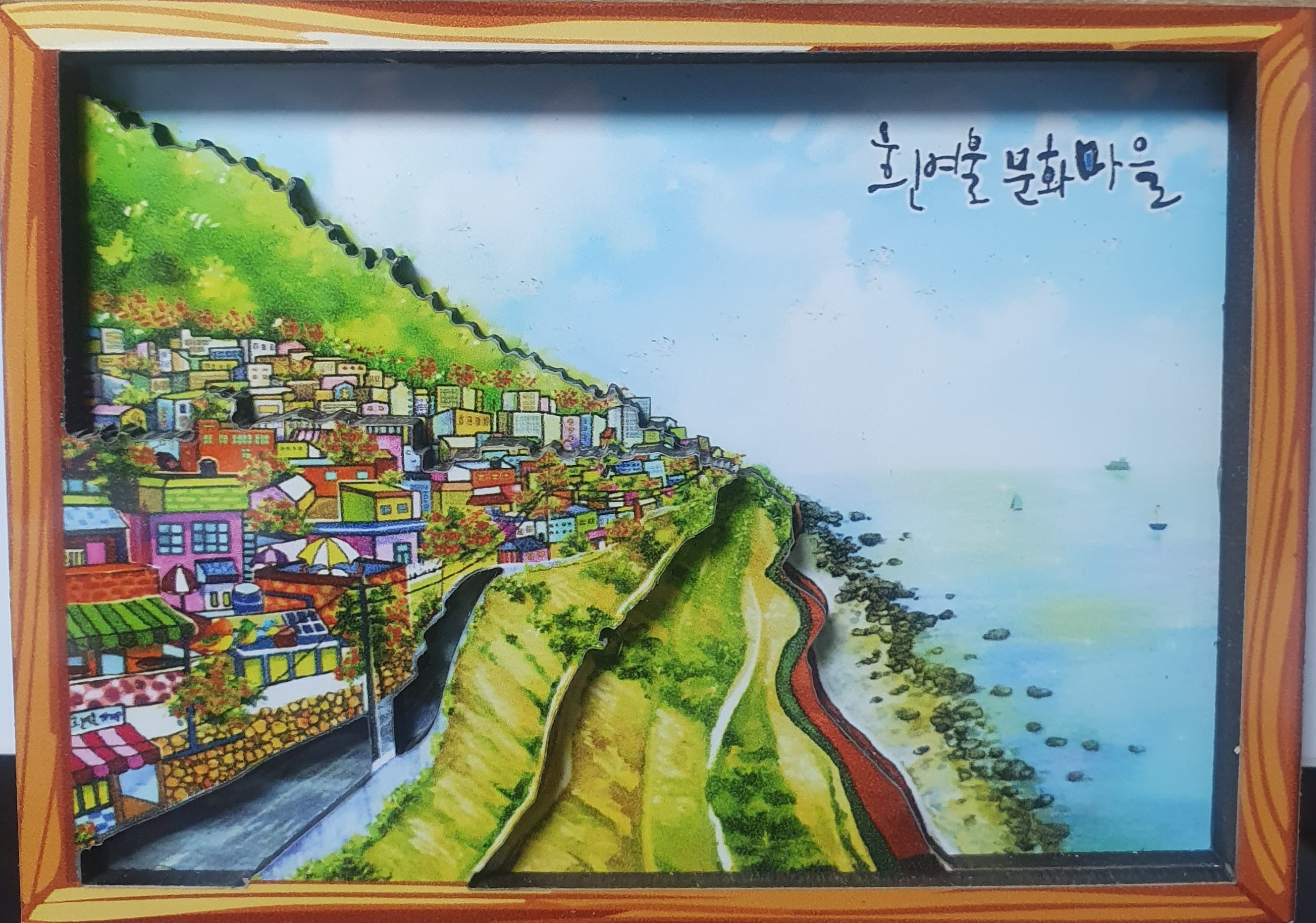 Huinnyeoul Culture Village Wood Magnet