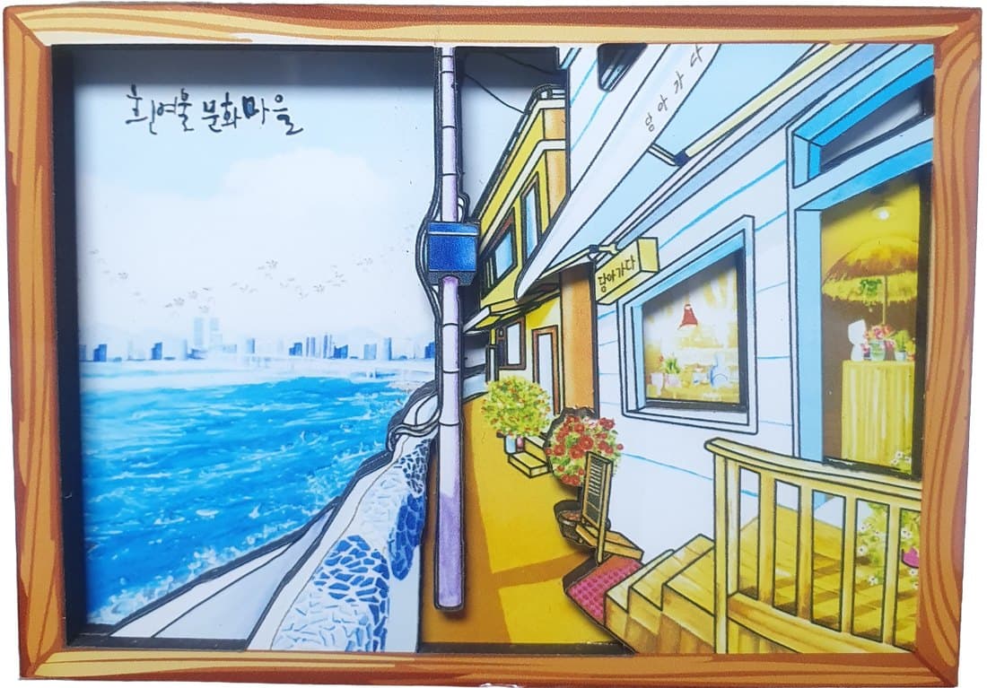 흰여울 담아가다