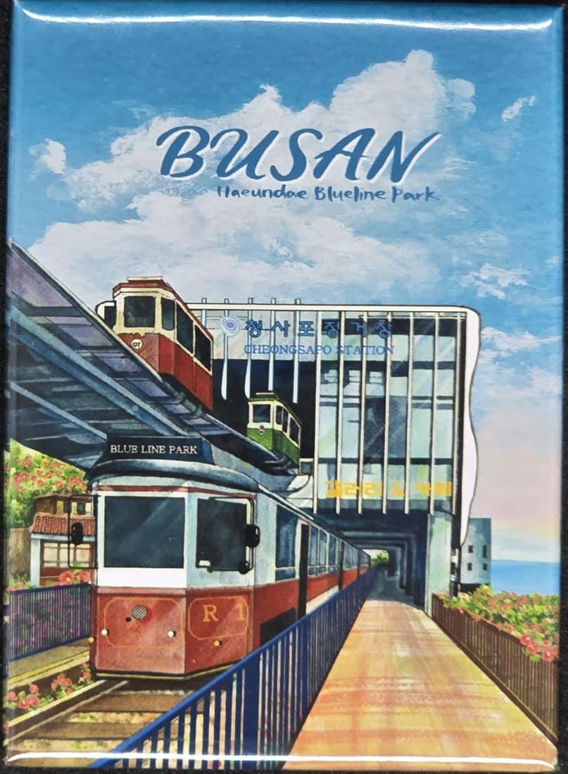 청사포정거장