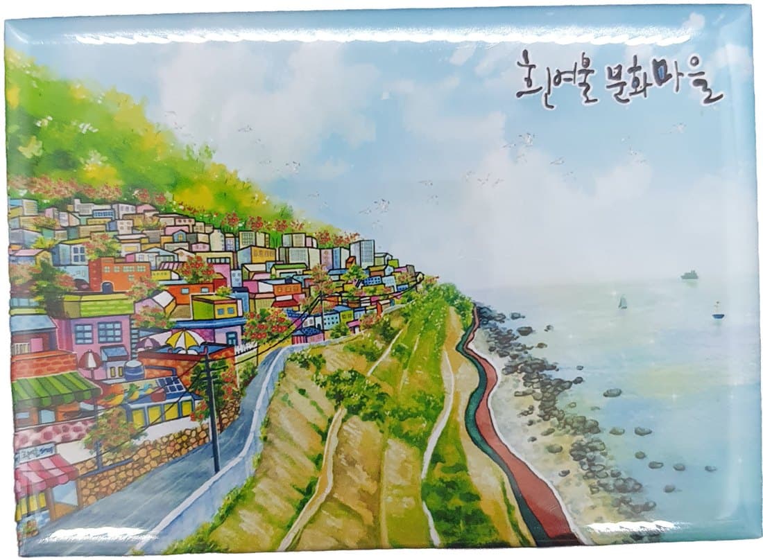 흰여울마을 풍경