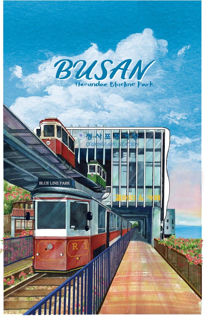 청사포정거장